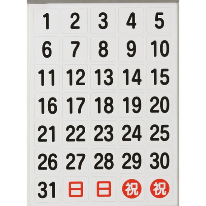 TRUSCO 日付シートマグネット 白 27X27X0.8T(Tcode:1162303)