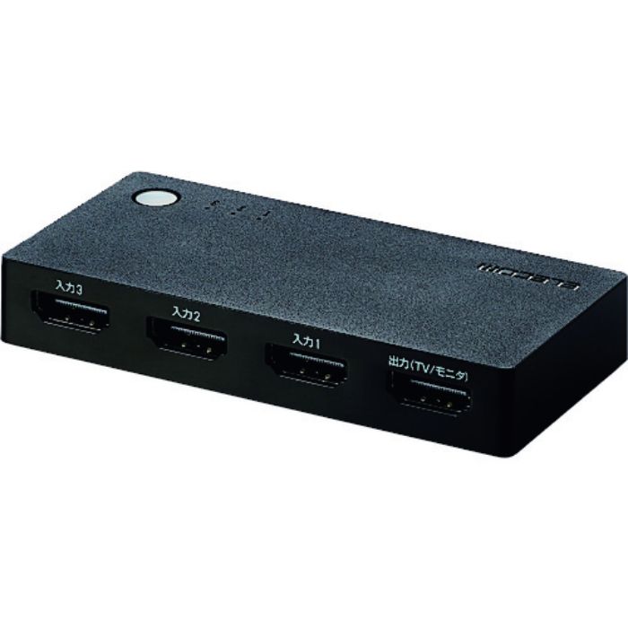 エレコム HDMI切替器 3入力1出力 ケーブルなしモデル ブラック(Tcode:1314681)