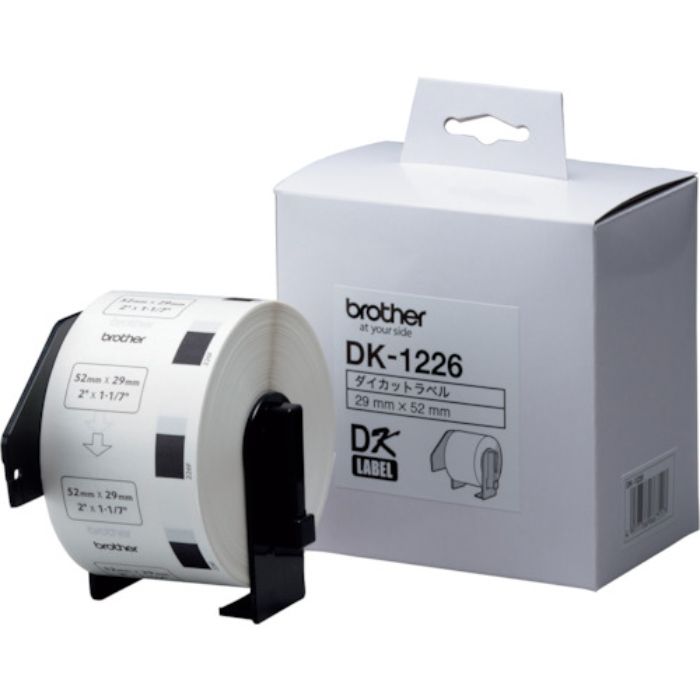 ブラザー DKラベル(QLシリーズ用)幅52mm×長さ29mm(Tcode:3844771)