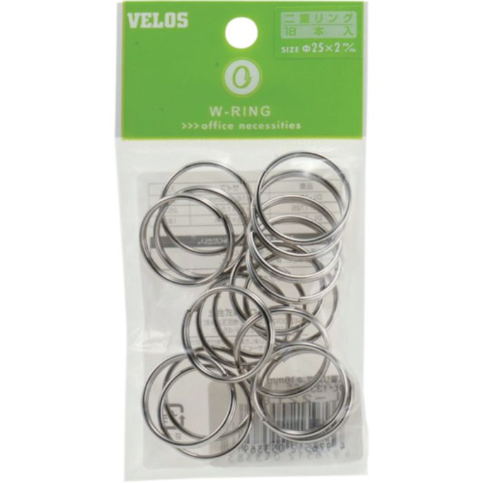 ベロス 二重リング 25mm 18本入(Tcode:4169189)