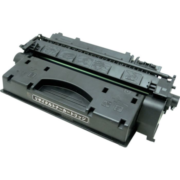 エクシア キヤノン用 カートリッジ519II リサイクル品(Tcode:5327074)