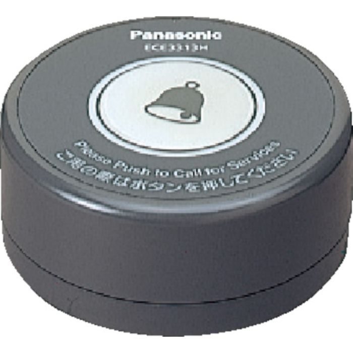 Panasonic ワイヤレスサービスコール卓上発信器灰色(Tcode:8362033)