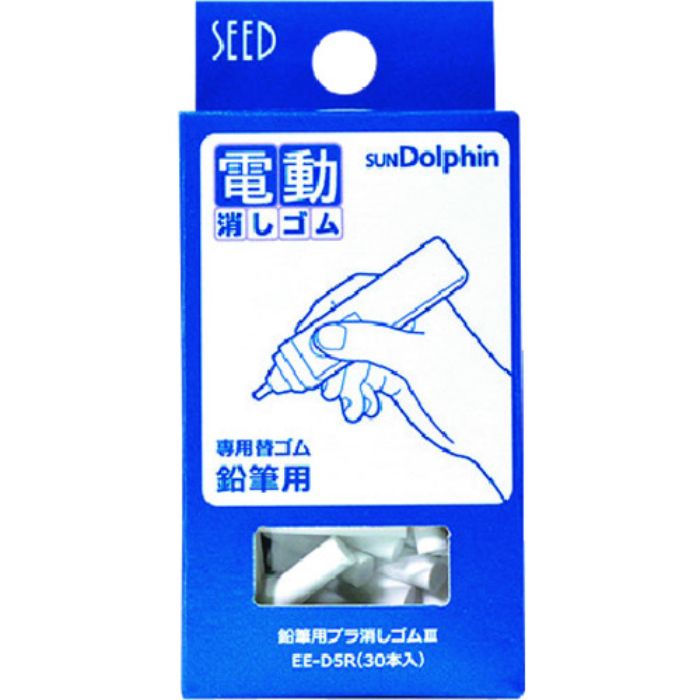 シード 消しゴム用替えゴム 鉛筆用プラ消しゴム 鉛筆用(Tcode:1947840)