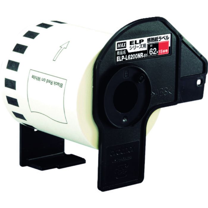 MAX 紙ラベルプリンタELP-60シリーズ用上質感熱紙ラベル39×48mm(Tcode:1983561)