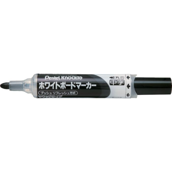 ペンテル ホワイトボードマーカー中字黒 (10本入)(Tcode:2621851)