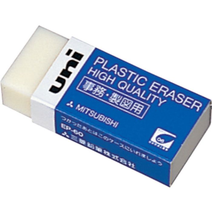 uni 事務・製図用消しゴムEP-60(Tcode:4076320)
