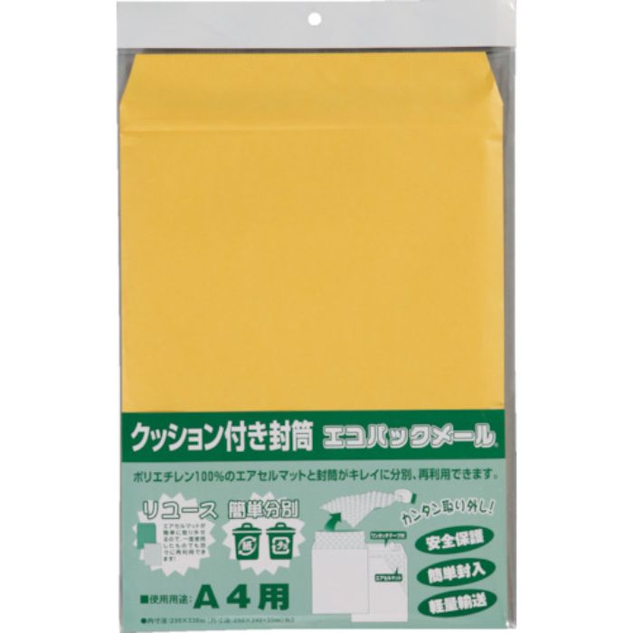 キングコーポ エコパックメール 1枚入りNO.3(Tcode:8560540)
