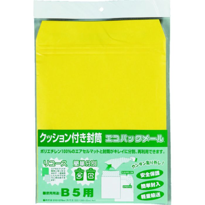 キングコーポ エコパックメール 1枚入りNO.4(Tcode:8560542)