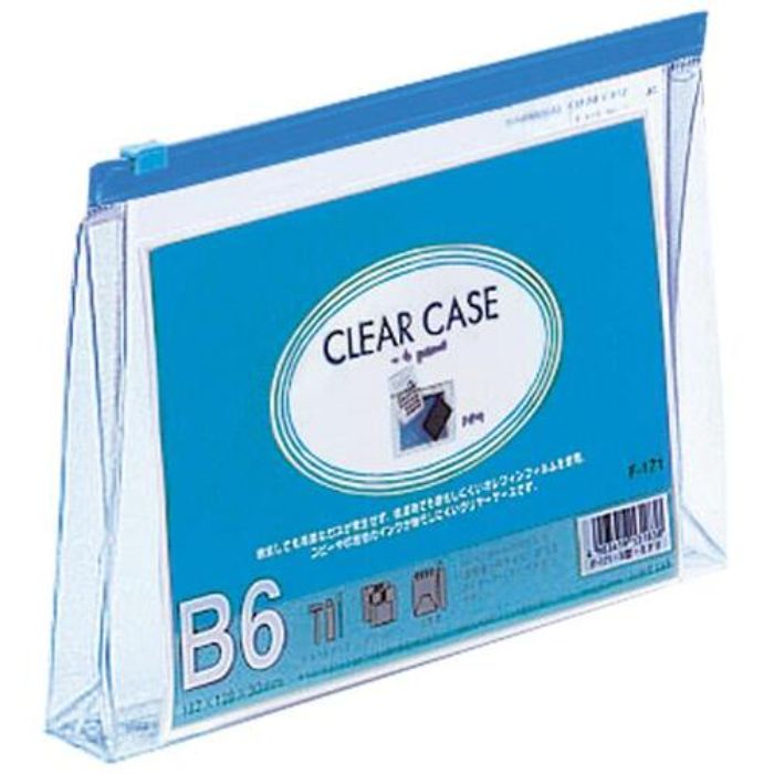 リヒト B6クリヤーケース(マチ付) 藍(Tcode:8559745)
