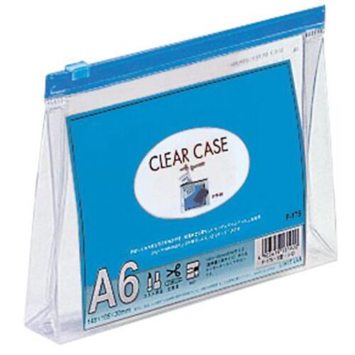 リヒト A6クリヤーケース(マチ付) 藍(Tcode:8559746)