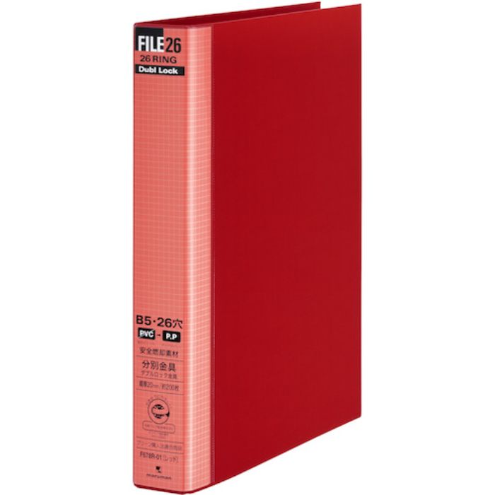 マルマン B5 ファイル26 ダブロック25mm レッド(Tcode:4057812)