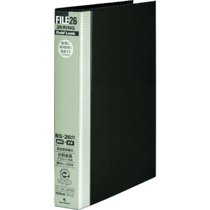 マルマン B5 ファイル26 ダブロック30mm ブラック(Tcode:2072949)