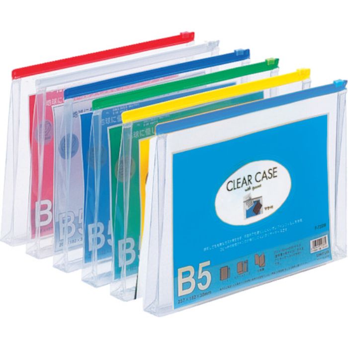 リヒト B5クリヤーケース(マチ付) 藍(Tcode:8559742)