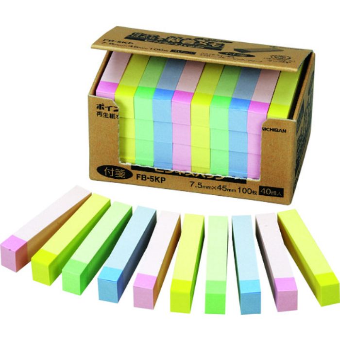 ニチバン ふせん ポイントメモFB-5KP 7.5mmX45mm(Tcode:1342064)