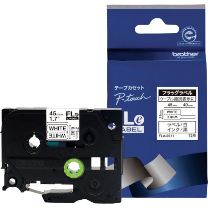 ブラザー ケーブルマーキング専用ラベル 黒字/白地/24mm(Tcode:3846138)