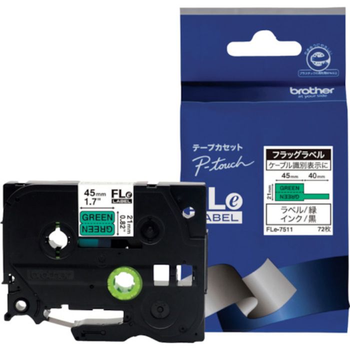 ブラザー ケーブルマーキング専用ラベル 黒字/緑地/24mm (72枚入)(Tcode:3846139)