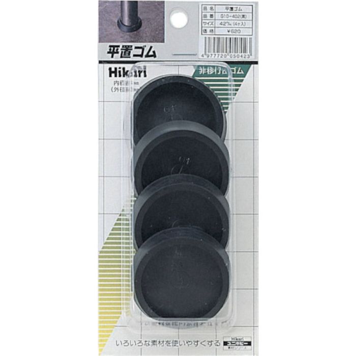 光 平置ゴム 黒 42mm用 4個入(Tcode:1121658)