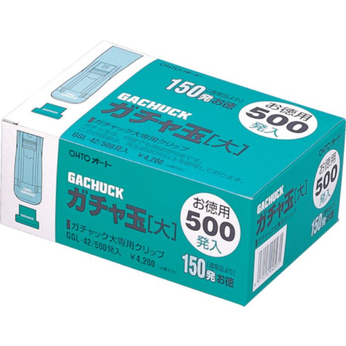 オート ガチャ玉大500発入り(Tcode:8574110)