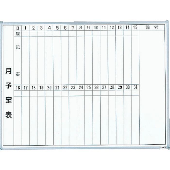 TRUSCO スチール製ホワイトボード 月予定表・縦 600X900(Tcode:5026695)