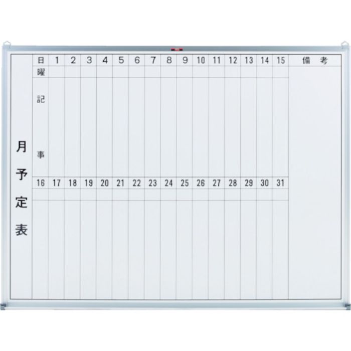 TRUSCO スチール製ホワイトボード 月予定表・縦 450X600(Tcode:5026687)