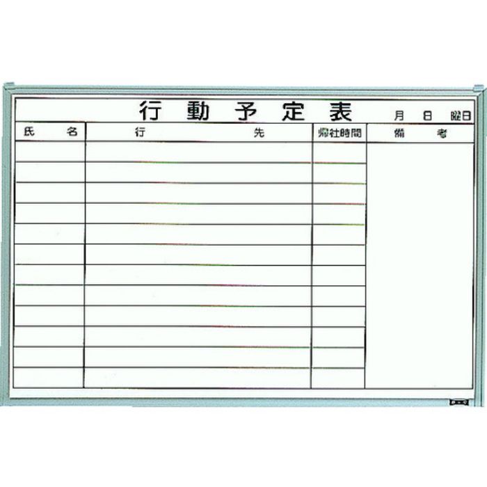 TRUSCO スチール製ホワイトボード 行動予定表 横 600X900(Tcode:5026997)