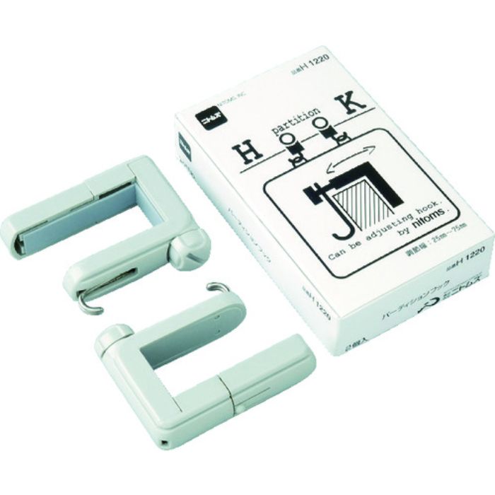 ニトムズ パーテーションフック (1Pk(箱)=2個入)(Tcode:4477308)