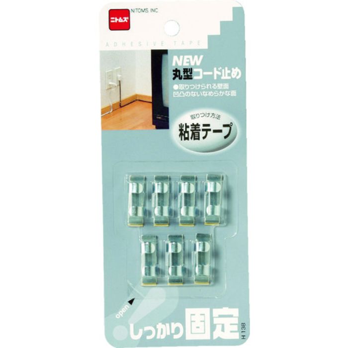 ニトムズ 丸型コード止め(Tcode:4866274)