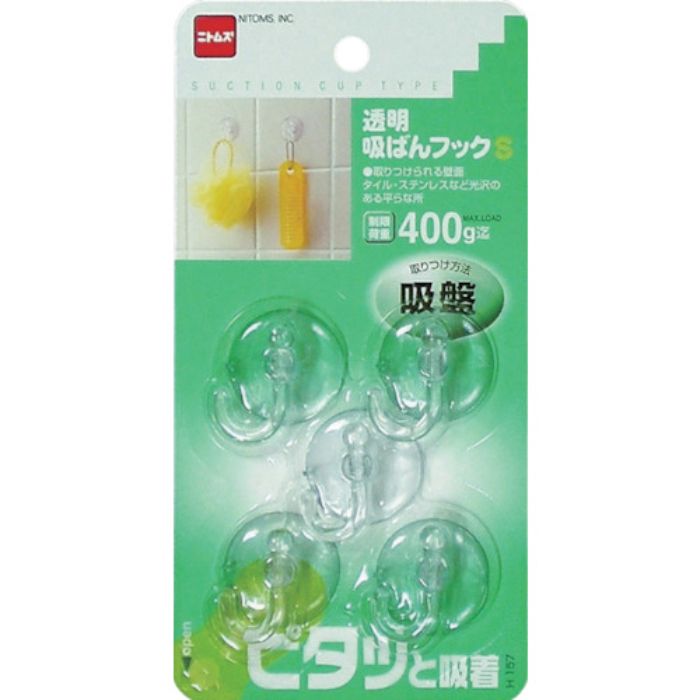 ニトムズ 透明吸ばんフックS(Tcode:4477405)