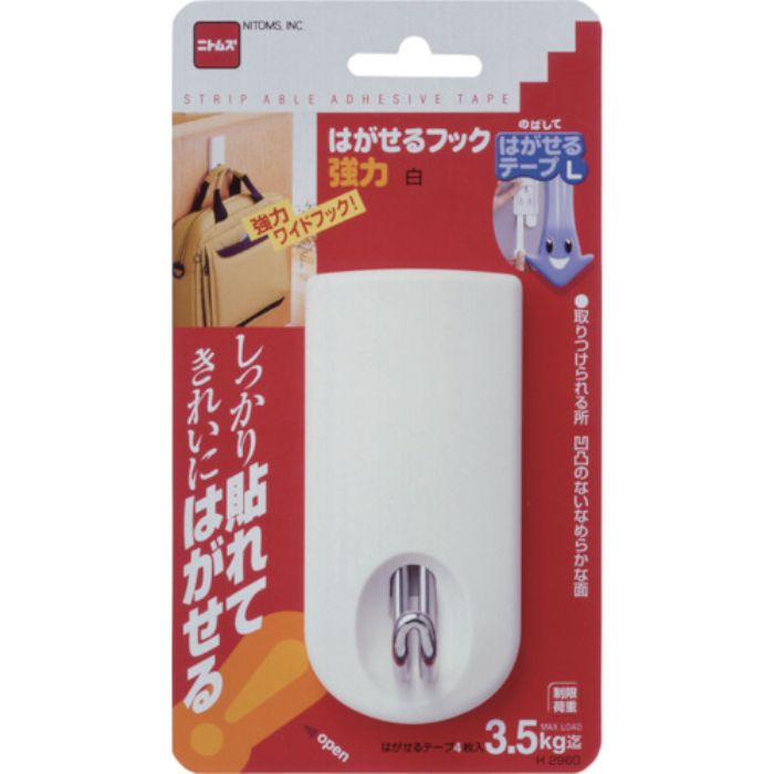 ニトムズ はがせるフック強力(Tcode:4477529)