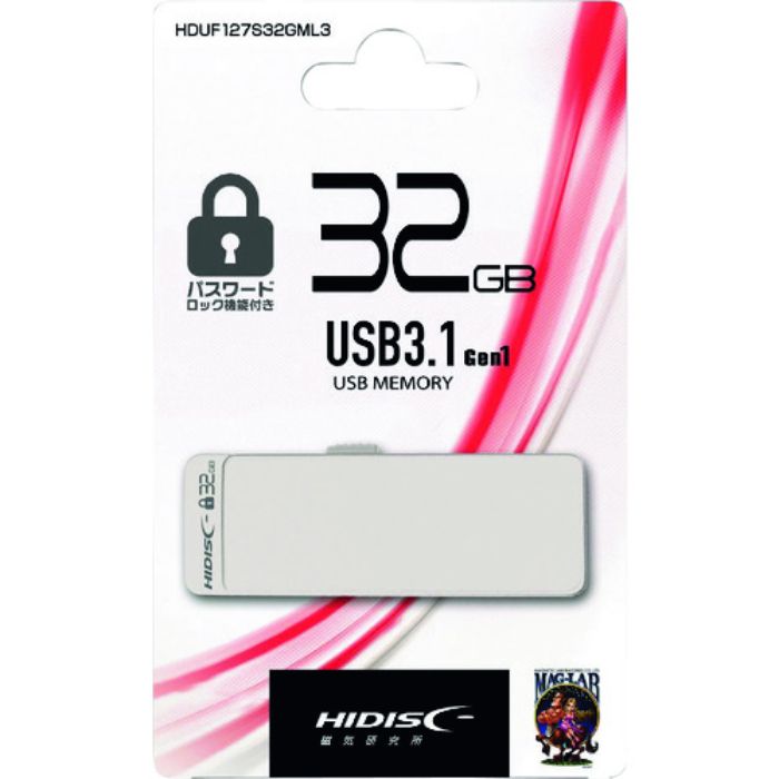 ハイディスク パスワードロック機能付きUSB32GB(Tcode:2080135)
