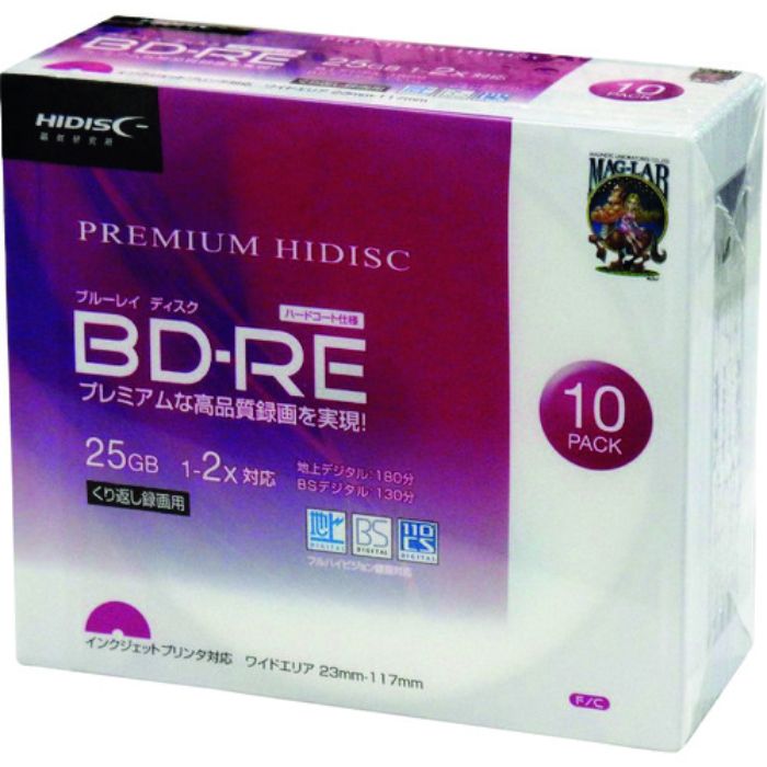 ハイディスク BD-RE 10枚パック(Tcode:2080139)