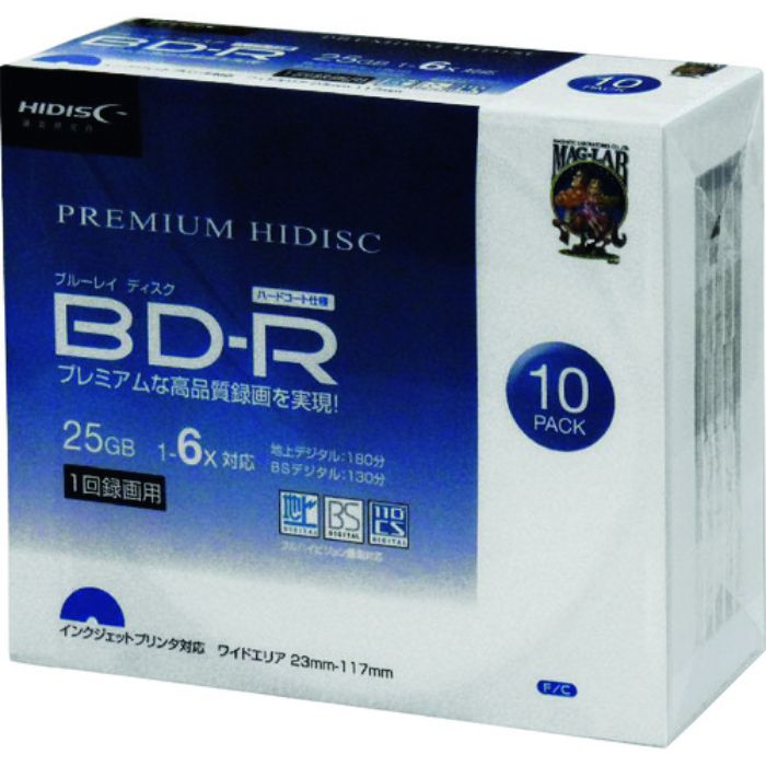 ハイディスク BD-R 10枚パック(Tcode:2080142)