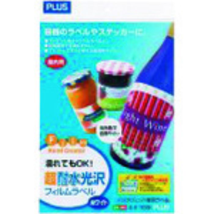 プラス 45225)耐水光沢フィルムラベル IT-324RF A4 10枚(Tcode:1964384)