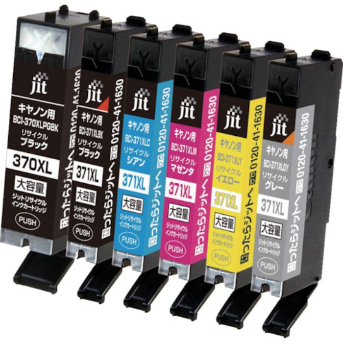 ジット キヤノン BCI-371XL+370XL/6MP対応 ジットリサイクルインク JIT-AC3703716PXL 6色入り(大容量)(Tcode:3235485)
