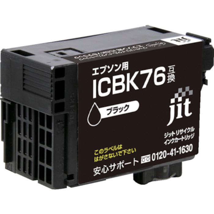ジット エプソン ICBK76対応 ジットリサイクルインク JIT-AE76B ブラック(Tcode:3233875)