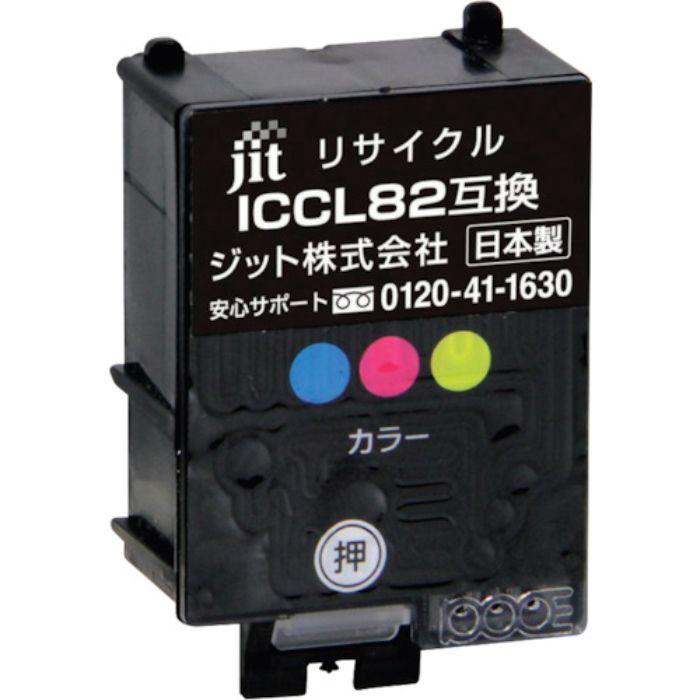 ジット エプソン ICCL82対応 ジットリサイクルインク JIT-AE82C カラー(Tcode:3233935)