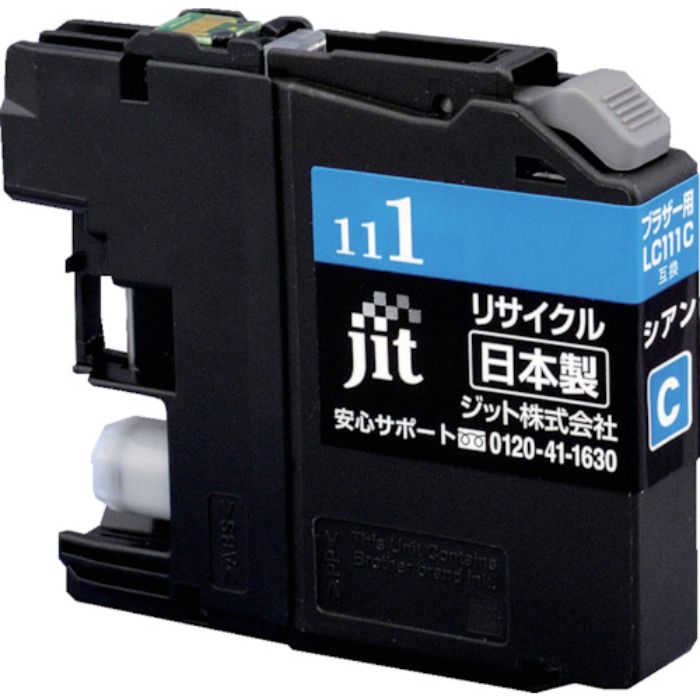ジット ブラザー LC111C対応 ジットリサイクルインク JIT-B111C シアン(Tcode:3233904)