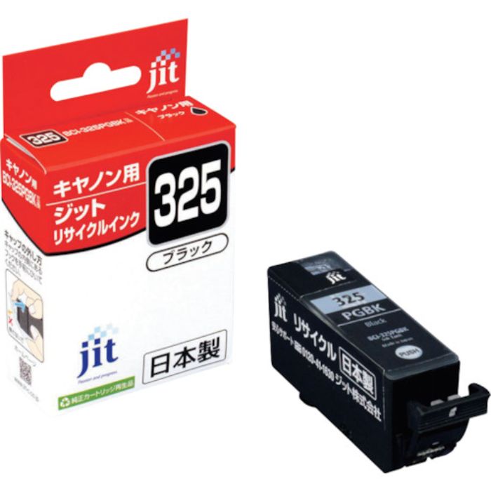 ジット キヤノン BCI-325PGBK対応 ジットリサイクルインク JIT-C325B ブラック(Tcode:3233944)