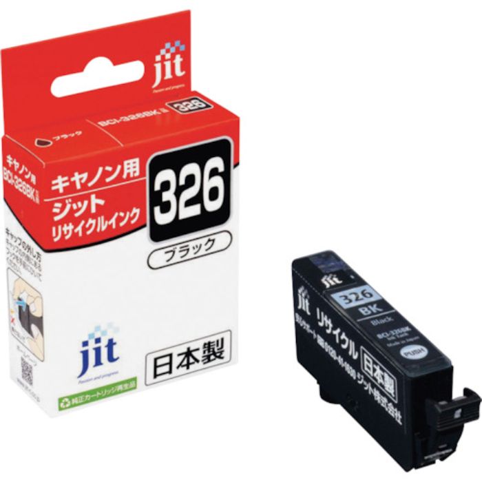 ジット キヤノン BCI-326BK対応 ジットリサイクルインク JIT-C326B ブラック(Tcode:3233894)