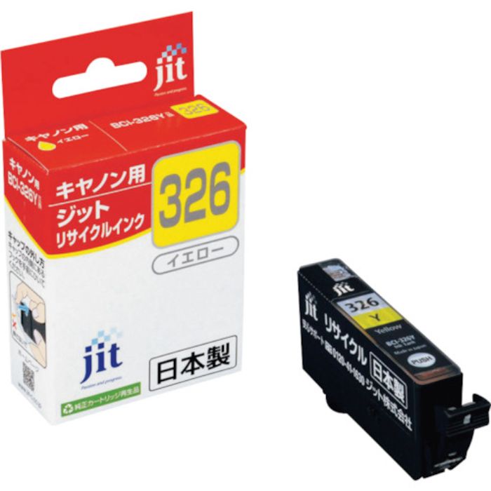 ジット キヤノン BCI-326Y対応 ジットリサイクルインク JIT-C326Y イエロー(Tcode:3235473)