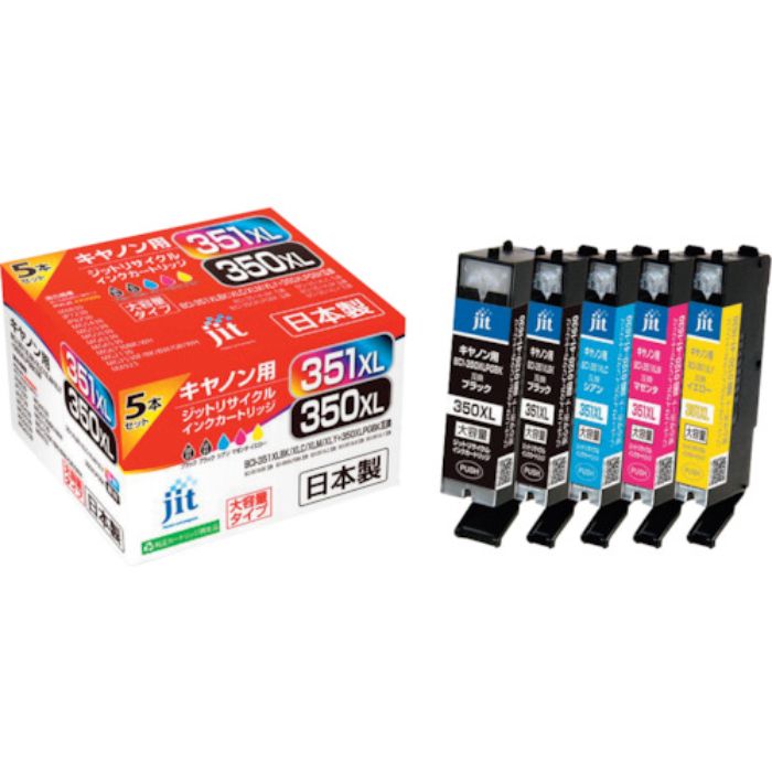 ジット キヤノン BCI-351XL+350XL/5MP対応 ジットリサイクルインク JIT-C3503515PXL 5色入り(大容量)(Tcode:3233868)