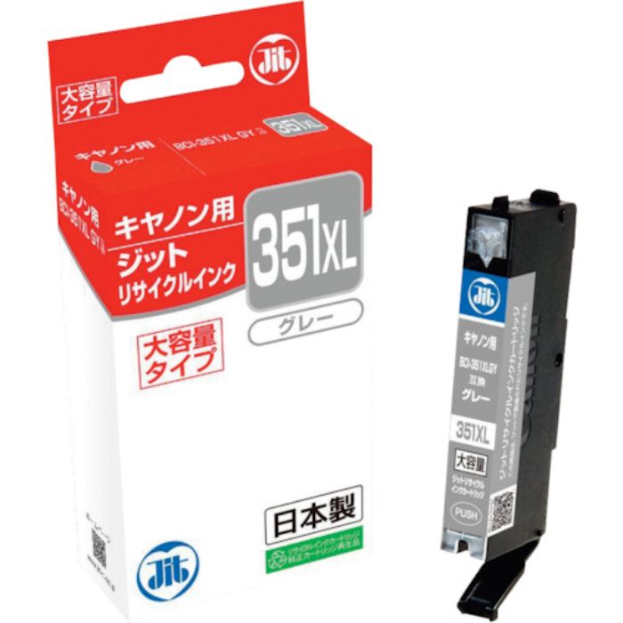ジット キヤノン BCI-351XLGY対応 ジットリサイクルインク JIT-C351GYXL グレー(大容量)(Tcode:3233925)