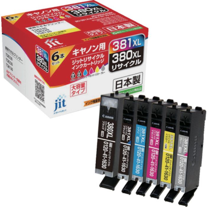 ジット キヤノン BCI-380BXL、BCI-381XLB,C,M,Y,GY対応 ジットリサイクルインク JIT-C3803816PXL 6色入り(大容量)(Tcode:3229268)