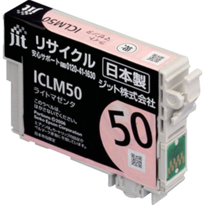 ジット エプソン ICLM50対応 ジットリサイクルインク JIT-E50LMZ ライトマゼンタ(Tcode:3233887)
