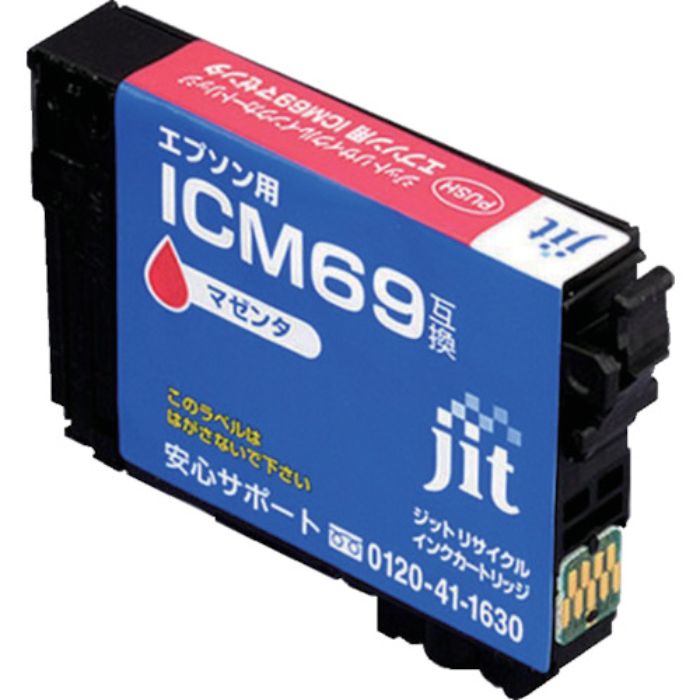 ジット エプソン ICM69対応 ジットリサイクルインク JIT-E69M マゼンタ(Tcode:3235487)
