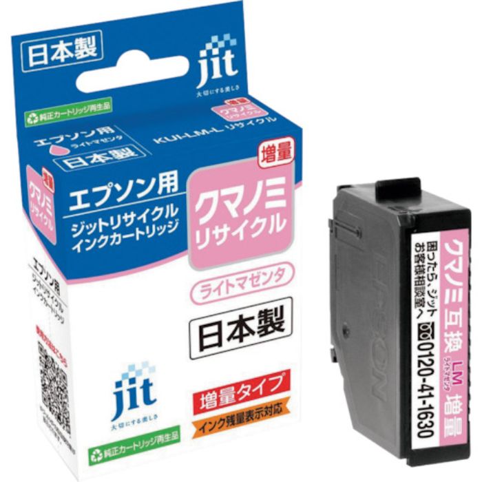 ジット エプソン KUI-LM-L対応 ジットリサイクルインク JIT-EKUILML ライトマゼンタ(増量)(Tcode:3235512)