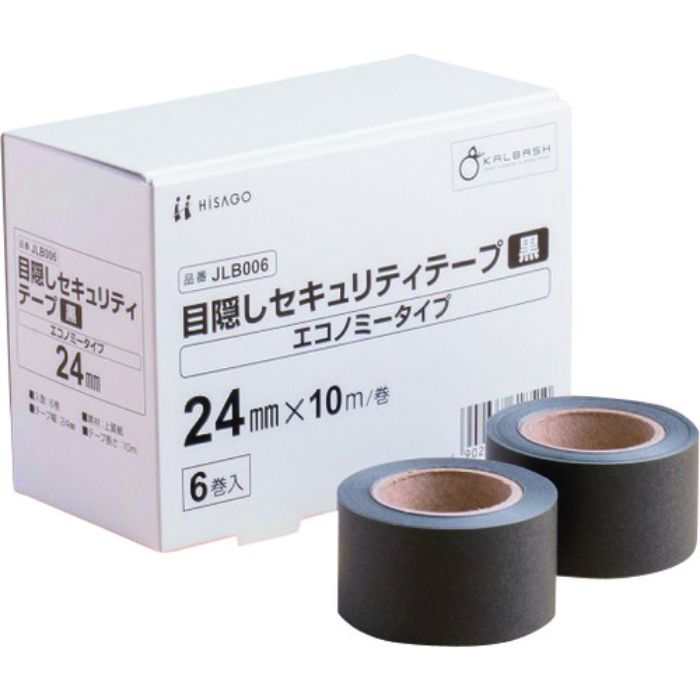 ヒサゴ 目隠しセキュリティテープ 24mm 黒 エコノミータイプ(Tcode:2227041)