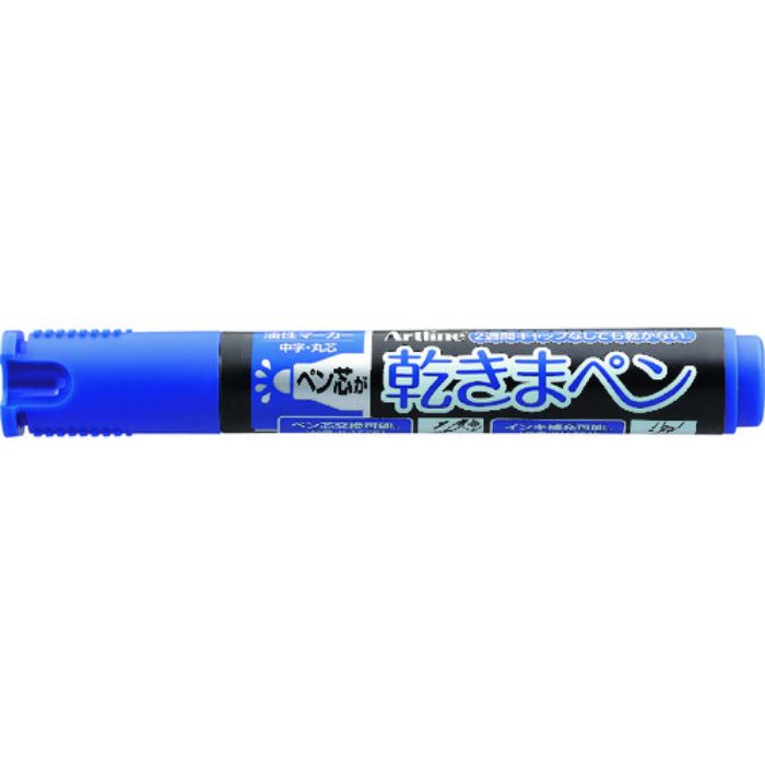 シヤチハタ 乾きまペン 中字丸芯 青(Tcode:1311184)