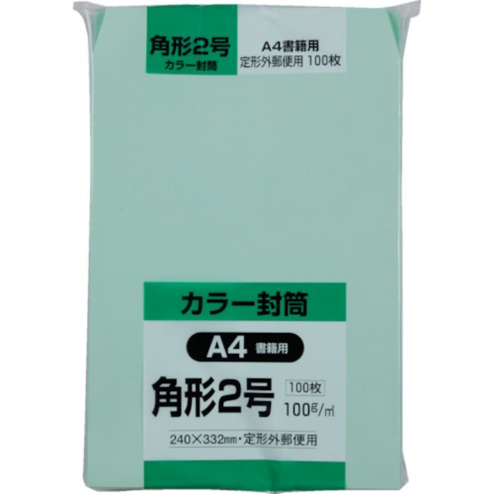 キングコーポ ソフト100 角形2号 100gグリーン(Tcode:8560456)