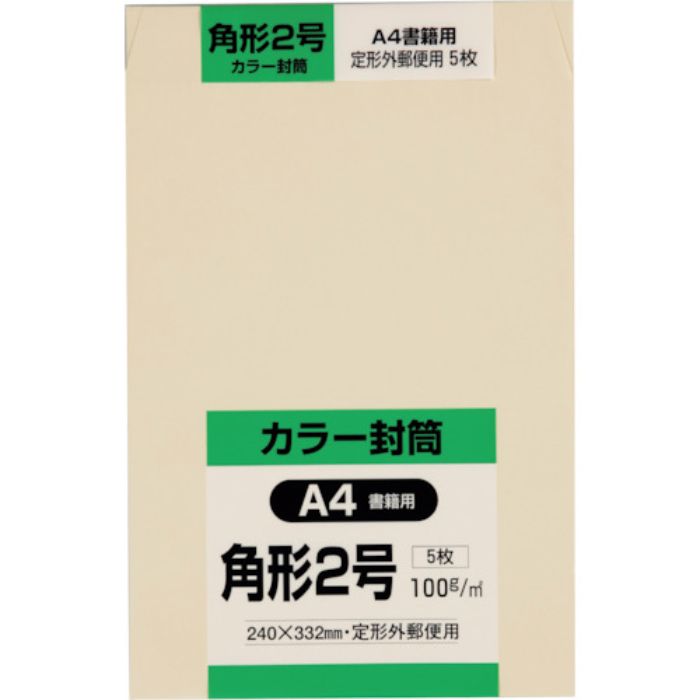 キングコーポ 角形2号封筒 Hiソフトクリーム100g 5枚入(Tcode:2556040)